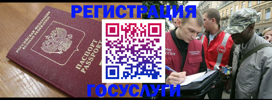 купить прописку в Поронайске